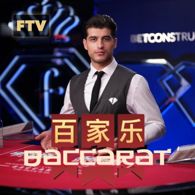 Baccarat FTV game tile