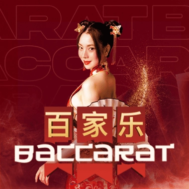 Baccarat C game tile